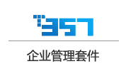 正航軟件T357--經(jīng)典傳奇